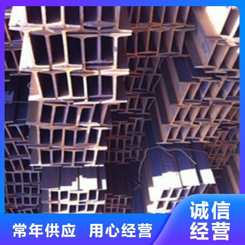 槽钢厂家-视频-槽钢厂家(国耀宏业)覆盖地域广东省河源市源城|龙川|东莞|云浮|梅州|潮州