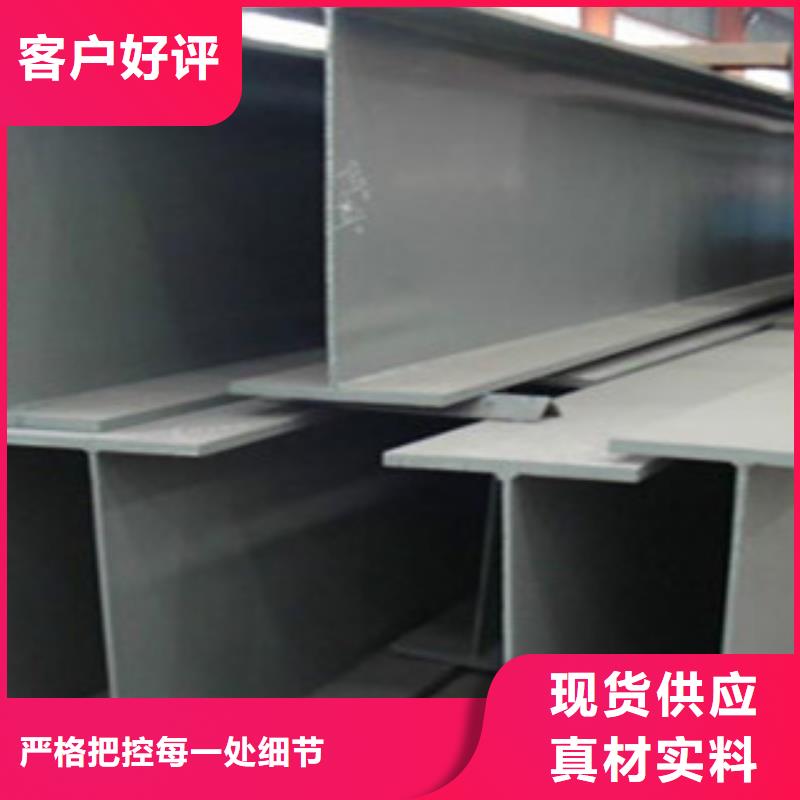 槽钢厂家视频-绥化市槽钢厂家-附近可服务区域青冈|安达|齐齐哈尔|牡丹江|佳木斯|大兴安岭|哈尔滨|黑河|鹤岗