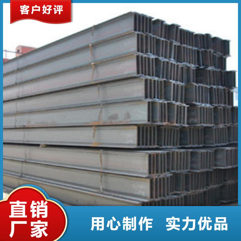 槽钢厂家视频-绥化市槽钢厂家-附近可服务区域青冈|安达|齐齐哈尔|牡丹江|佳木斯|大兴安岭|哈尔滨|黑河|鹤岗