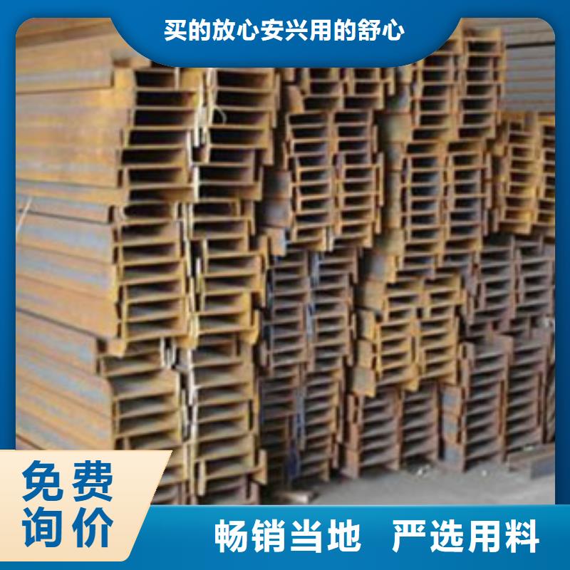 槽钢厂家视频-绥化市槽钢厂家-附近可服务区域青冈|安达|齐齐哈尔|牡丹江|佳木斯|大兴安岭|哈尔滨|黑河|鹤岗