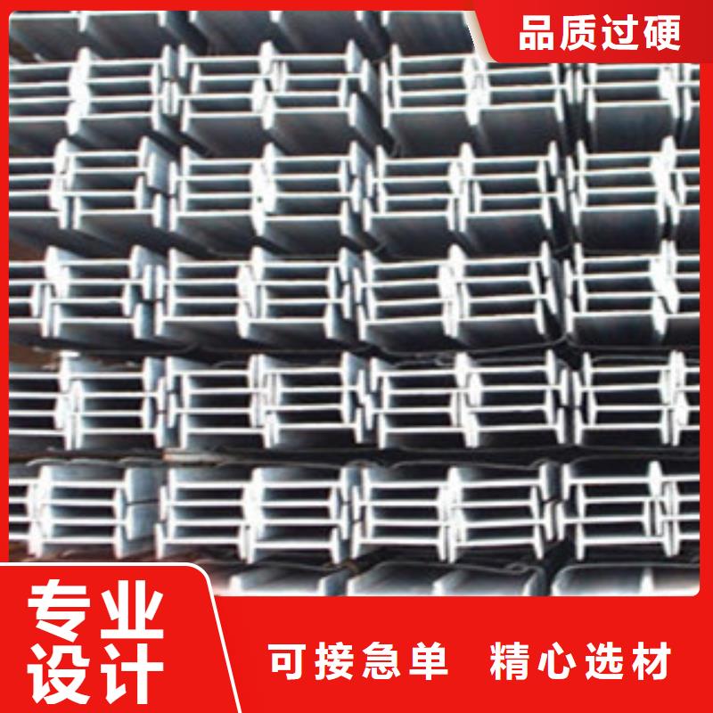 槽钢厂家-视频-槽钢厂家-国耀宏业钢铁(嘉兴市分公司)服务区域平湖|海盐|绍兴|湖州|宁波|杭州|金华|温州|舟山