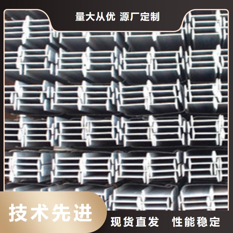 槽钢厂家-视频-槽钢厂家(国耀宏业)覆盖地域广东省河源市源城|龙川|东莞|云浮|梅州|潮州