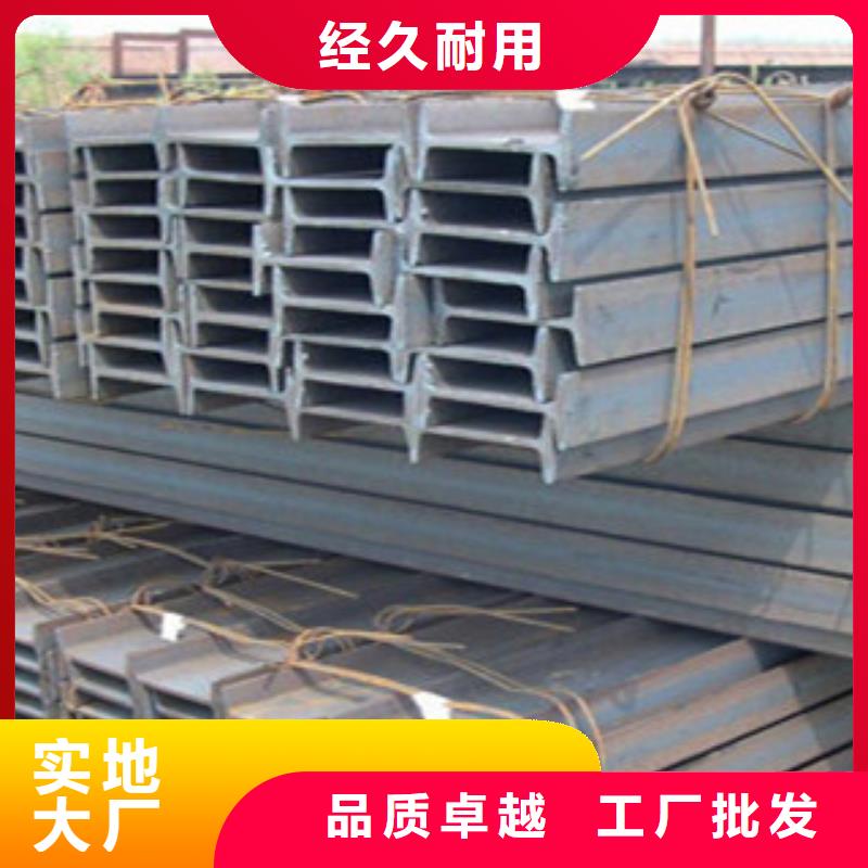 槽钢厂家视频-绥化市槽钢厂家-附近可服务区域青冈|安达|齐齐哈尔|牡丹江|佳木斯|大兴安岭|哈尔滨|黑河|鹤岗