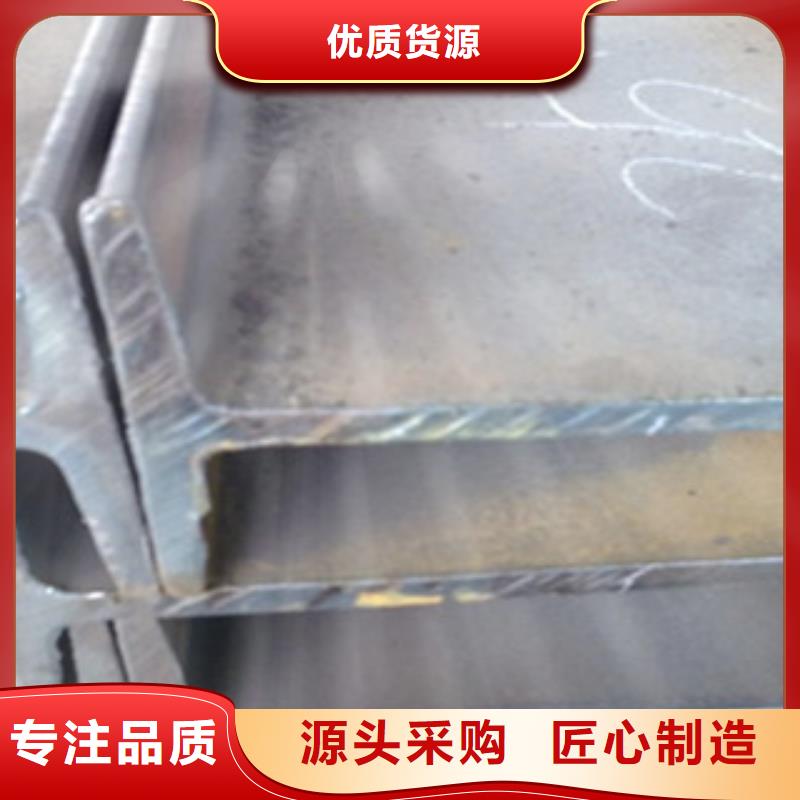 槽钢厂家-视频-槽钢厂家(国耀宏业)覆盖地域广东省河源市源城|龙川|东莞|云浮|梅州|潮州