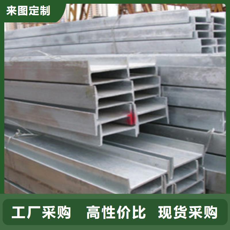 工字钢角钢厂家专心专注专业