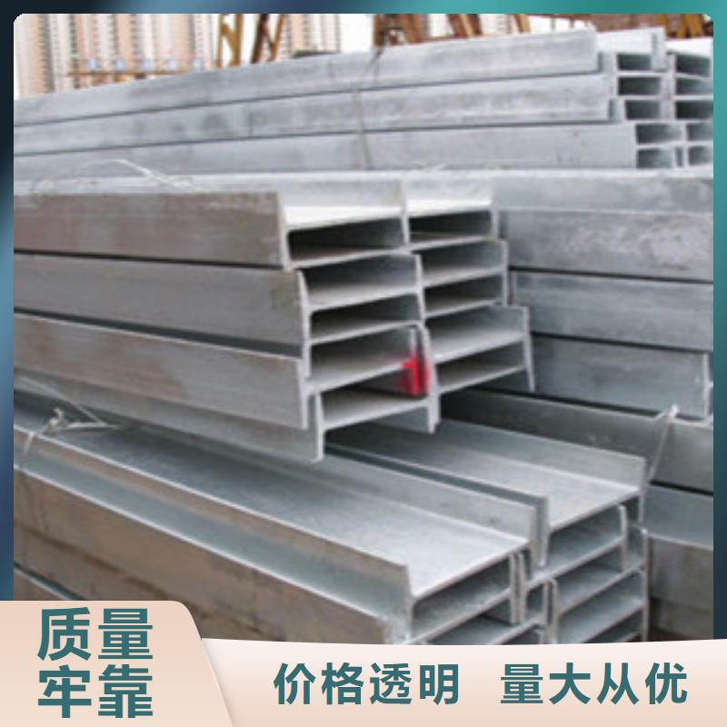 槽钢厂家-视频-槽钢厂家-国耀宏业钢铁(嘉兴市分公司)服务区域平湖|海盐|绍兴|湖州|宁波|杭州|金华|温州|舟山