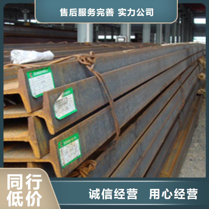 槽钢厂家视频-绥化市槽钢厂家-附近可服务区域青冈|安达|齐齐哈尔|牡丹江|佳木斯|大兴安岭|哈尔滨|黑河|鹤岗