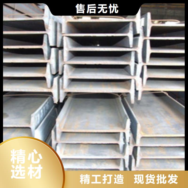 槽钢厂家视频-绥化市槽钢厂家-附近可服务区域青冈|安达|齐齐哈尔|牡丹江|佳木斯|大兴安岭|哈尔滨|黑河|鹤岗
