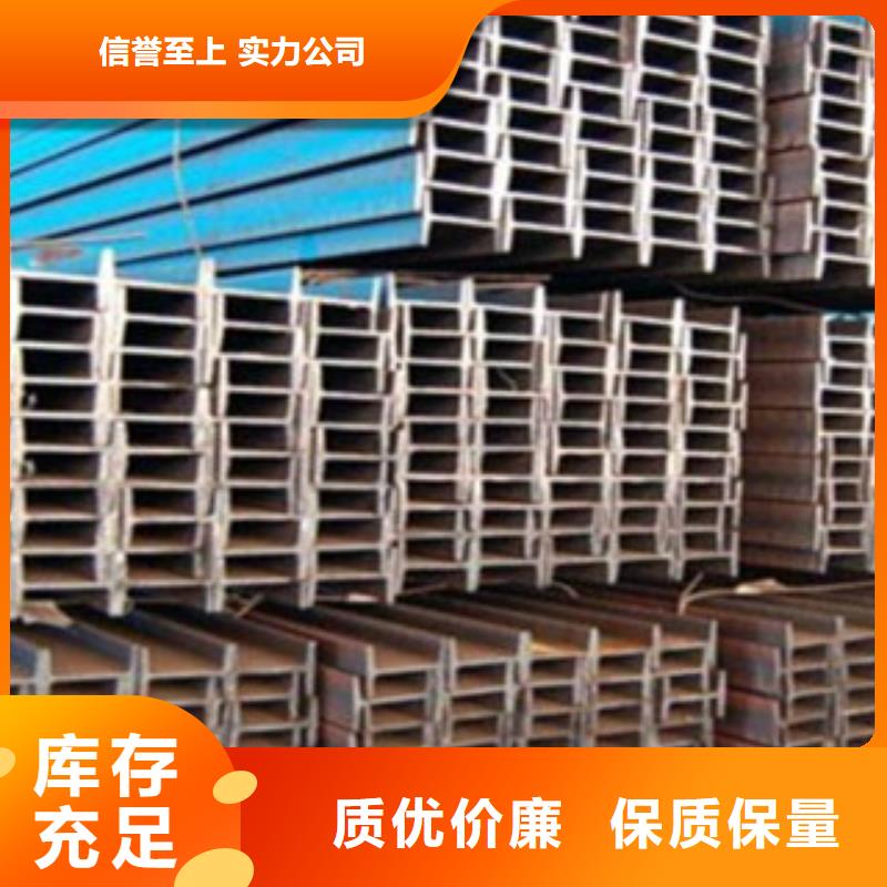 槽钢厂家-视频-槽钢厂家(国耀宏业)覆盖地域广东省河源市源城|龙川|东莞|云浮|梅州|潮州