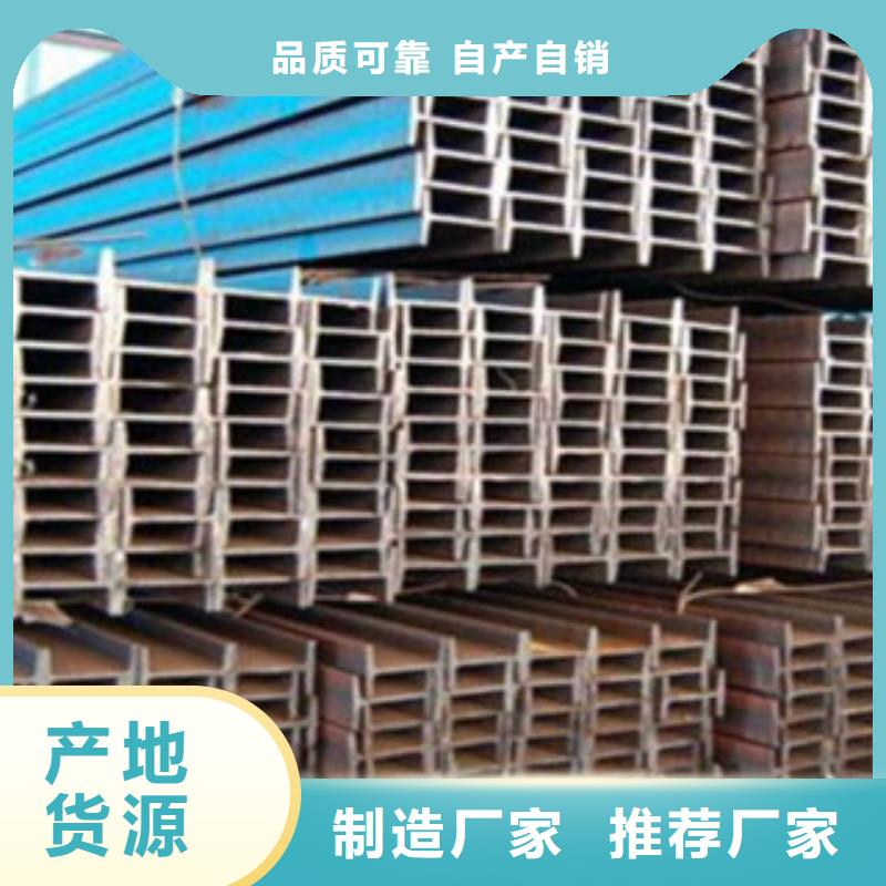 槽钢厂家-视频-槽钢厂家-国耀宏业钢铁(嘉兴市分公司)服务区域平湖|海盐|绍兴|湖州|宁波|杭州|金华|温州|舟山