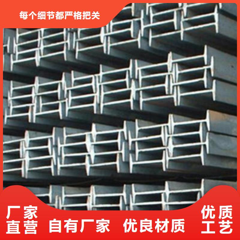 槽钢厂家视频-绥化市槽钢厂家-附近可服务区域青冈|安达|齐齐哈尔|牡丹江|佳木斯|大兴安岭|哈尔滨|黑河|鹤岗