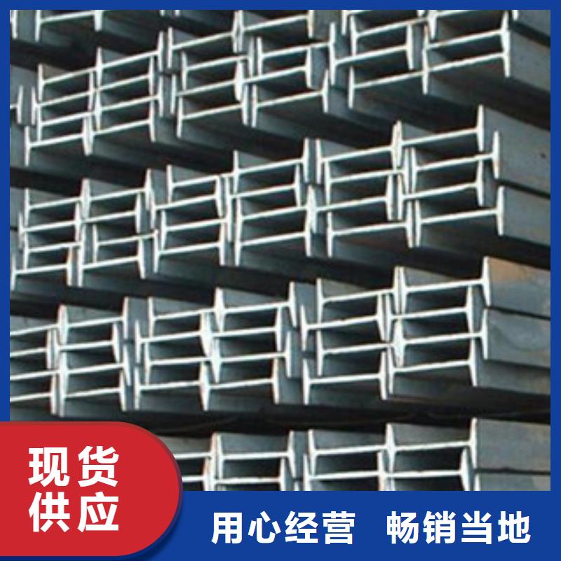 槽钢厂家-视频-槽钢厂家-国耀宏业钢铁(嘉兴市分公司)服务区域平湖|海盐|绍兴|湖州|宁波|杭州|金华|温州|舟山