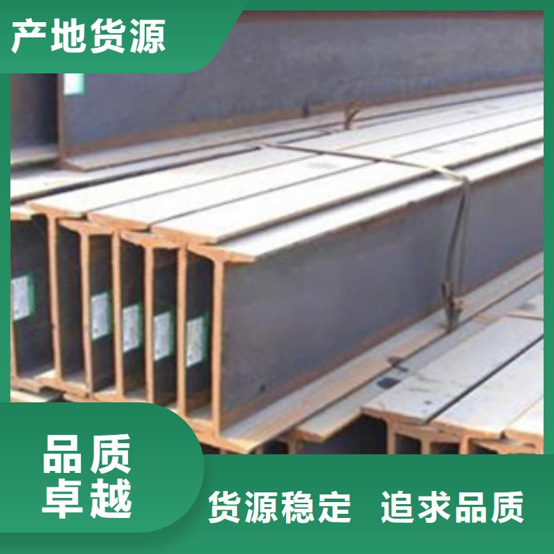 工字钢槽钢性价比高