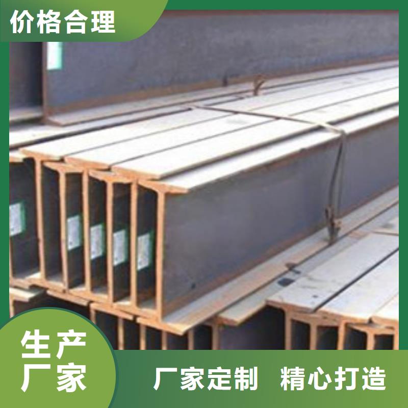 槽钢厂家视频-绥化市槽钢厂家-附近可服务区域青冈|安达|齐齐哈尔|牡丹江|佳木斯|大兴安岭|哈尔滨|黑河|鹤岗