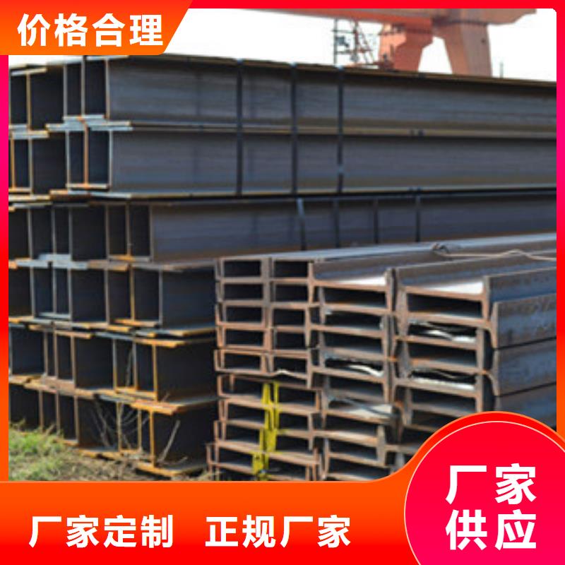 槽钢厂家视频-绥化市槽钢厂家-附近可服务区域青冈|安达|齐齐哈尔|牡丹江|佳木斯|大兴安岭|哈尔滨|黑河|鹤岗