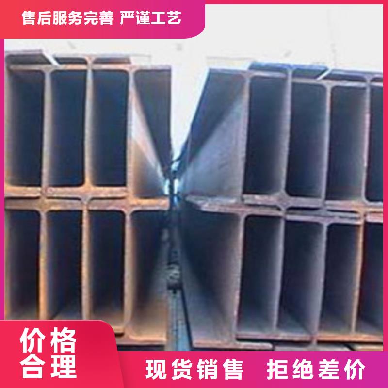 工字钢角钢厂家专心专注专业