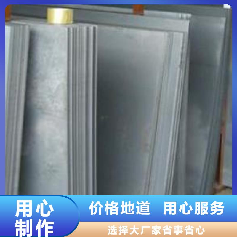 45#钢板现货保质保量