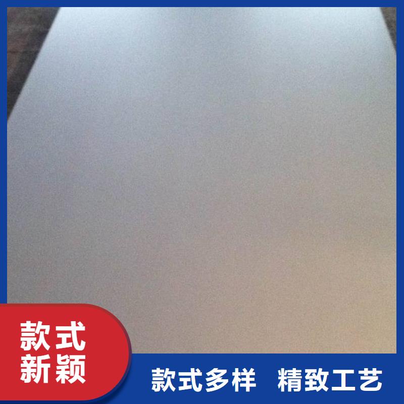 【钢板】镀锌钢板品质好才是硬道理