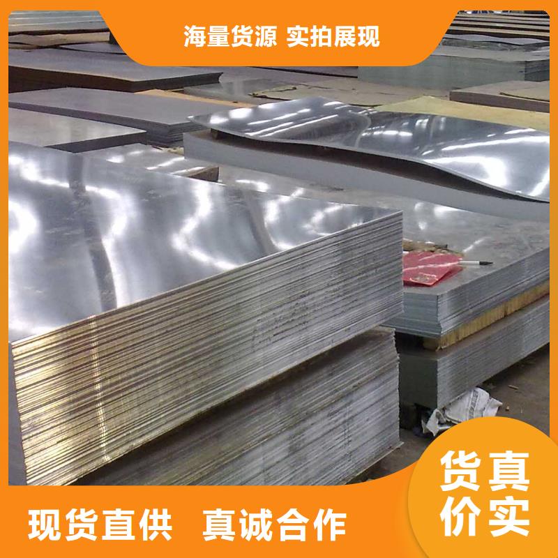 Q355C钢板含税出厂放心选购