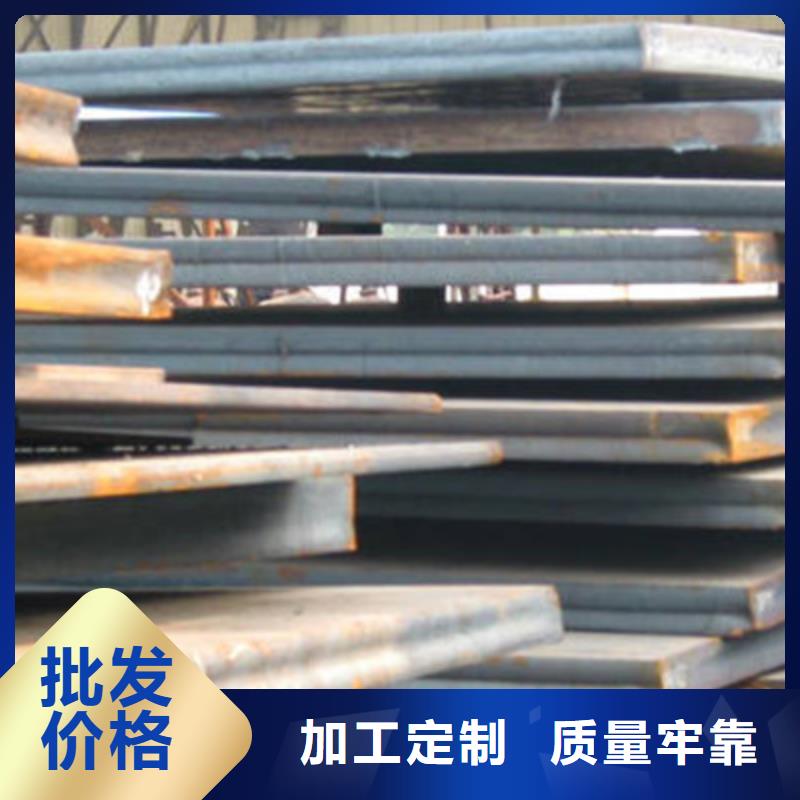 45#钢板现货保质保量