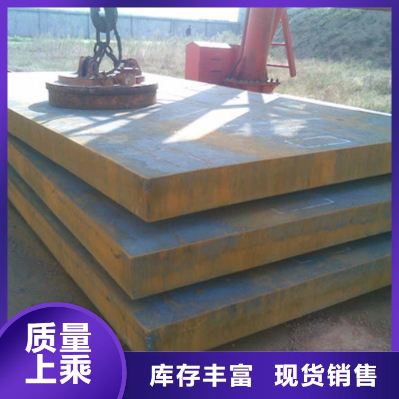 槽钢厂家视频-槽钢厂家|甘肃省|白银|武威|天水|嘉峪关|金昌