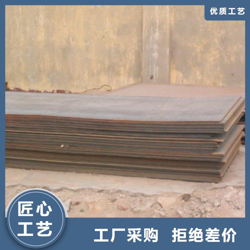 钢板槽钢自产自销
