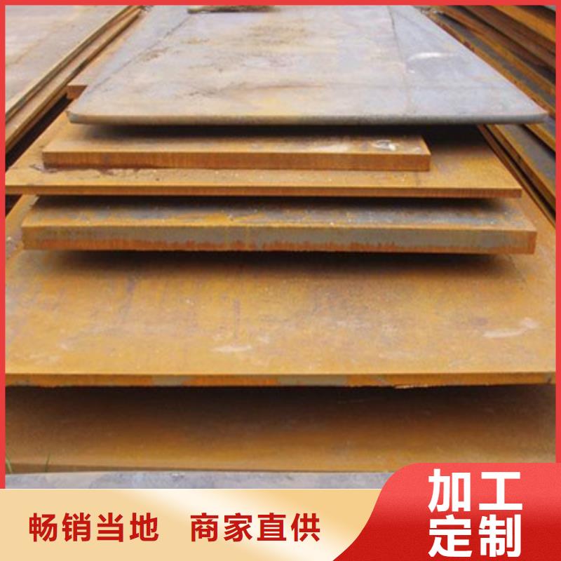 Q355C钢板含税出厂放心选购