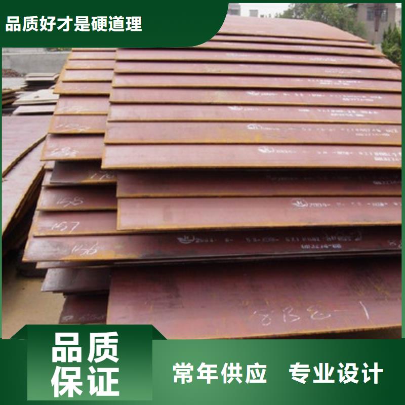 槽钢厂家视频-槽钢厂家|甘肃省|白银|武威|天水|嘉峪关|金昌