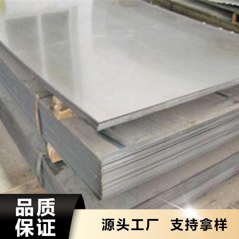 Q355C钢板含税出厂放心选购