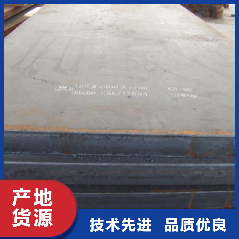 槽钢厂家视频-槽钢厂家|甘肃省|白银|武威|天水|嘉峪关|金昌