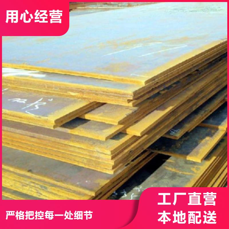 Q355C钢板含税出厂放心选购