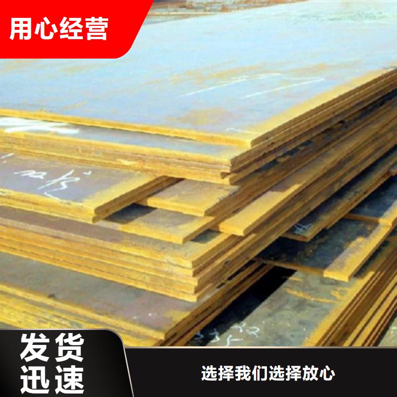 【钢板】镀锌钢板品质好才是硬道理