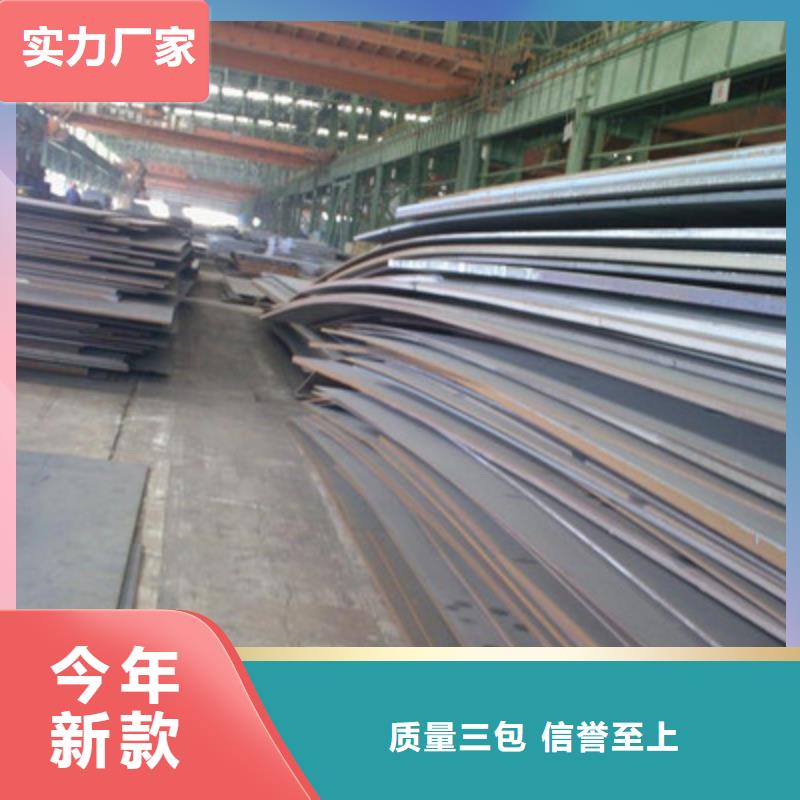 Q355C钢板含税出厂放心选购