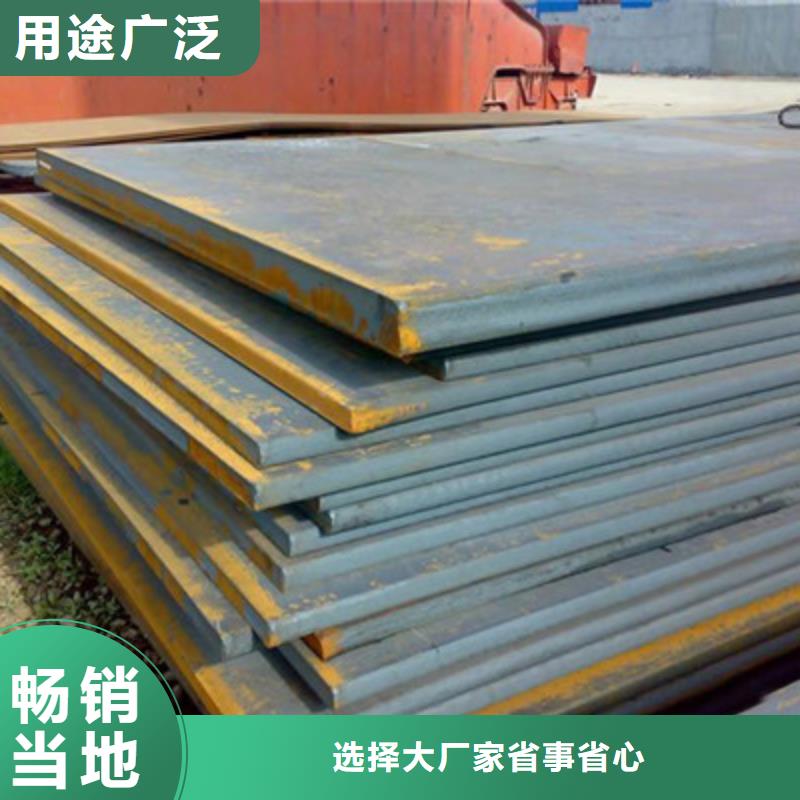 槽钢厂家视频-槽钢厂家|甘肃省|白银|武威|天水|嘉峪关|金昌