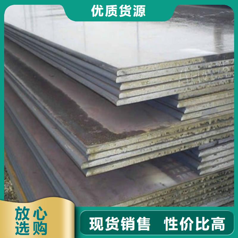 Q355C钢板含税出厂放心选购