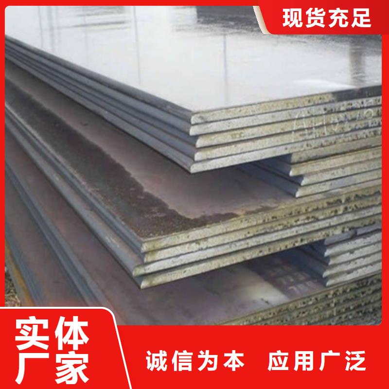 Q355C钢板含税出厂放心选购