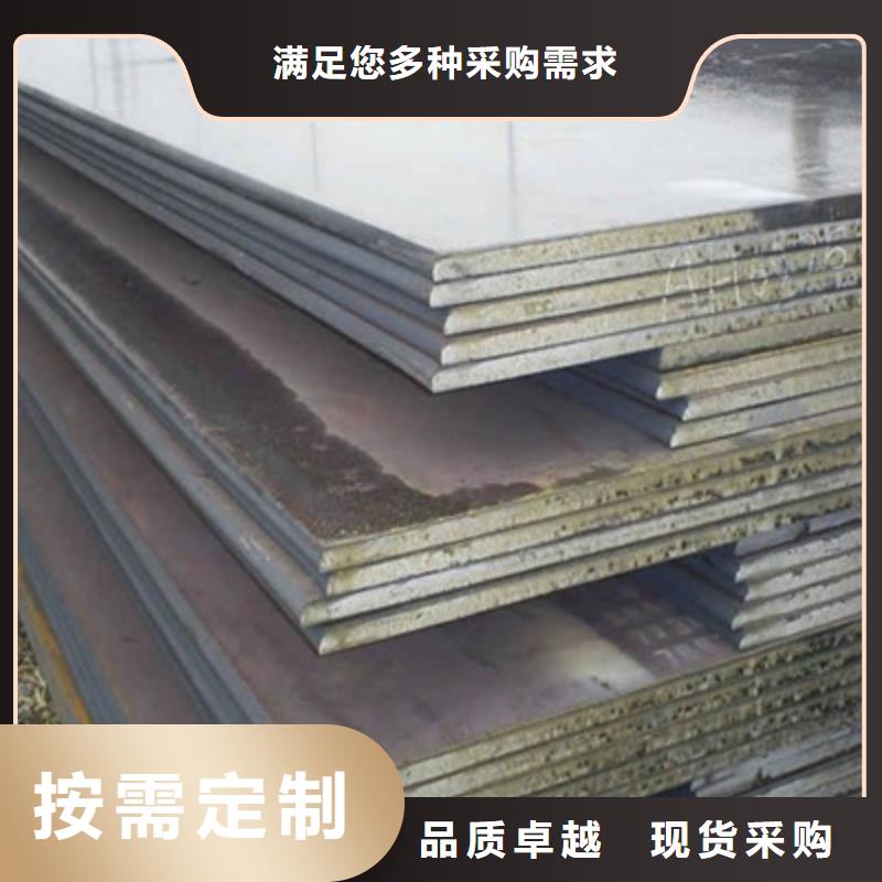 钢板槽钢自产自销