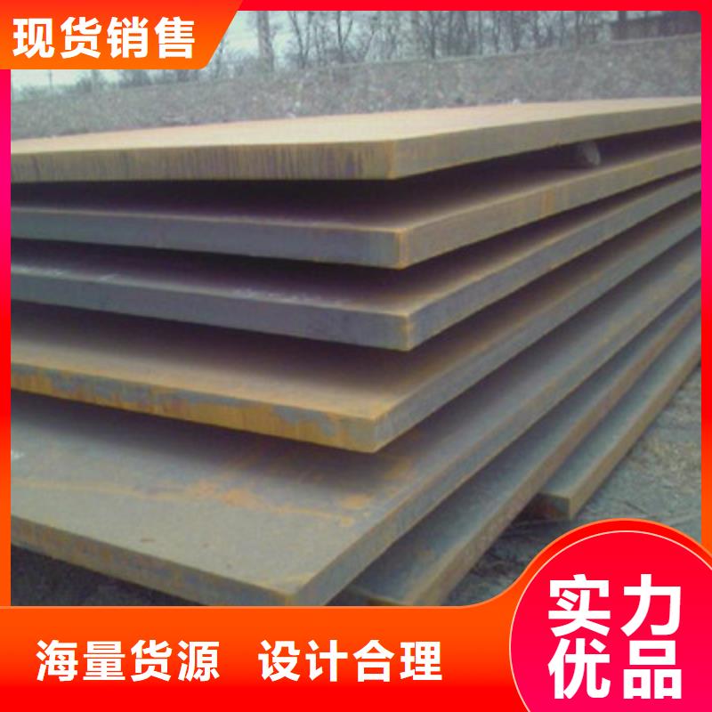 Q355C钢板含税出厂放心选购