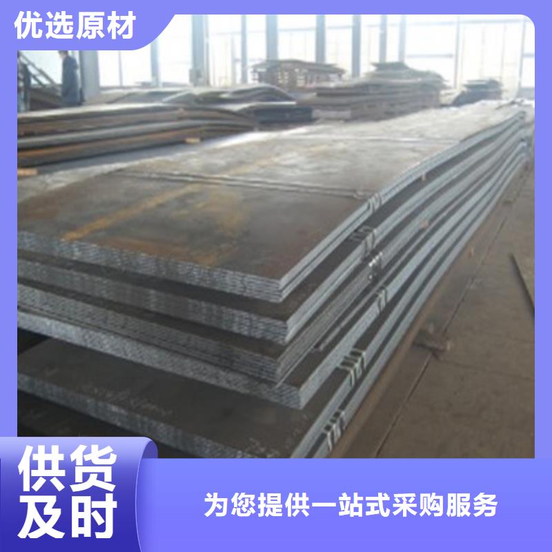 槽钢厂家视频-槽钢厂家|甘肃省|白银|武威|天水|嘉峪关|金昌