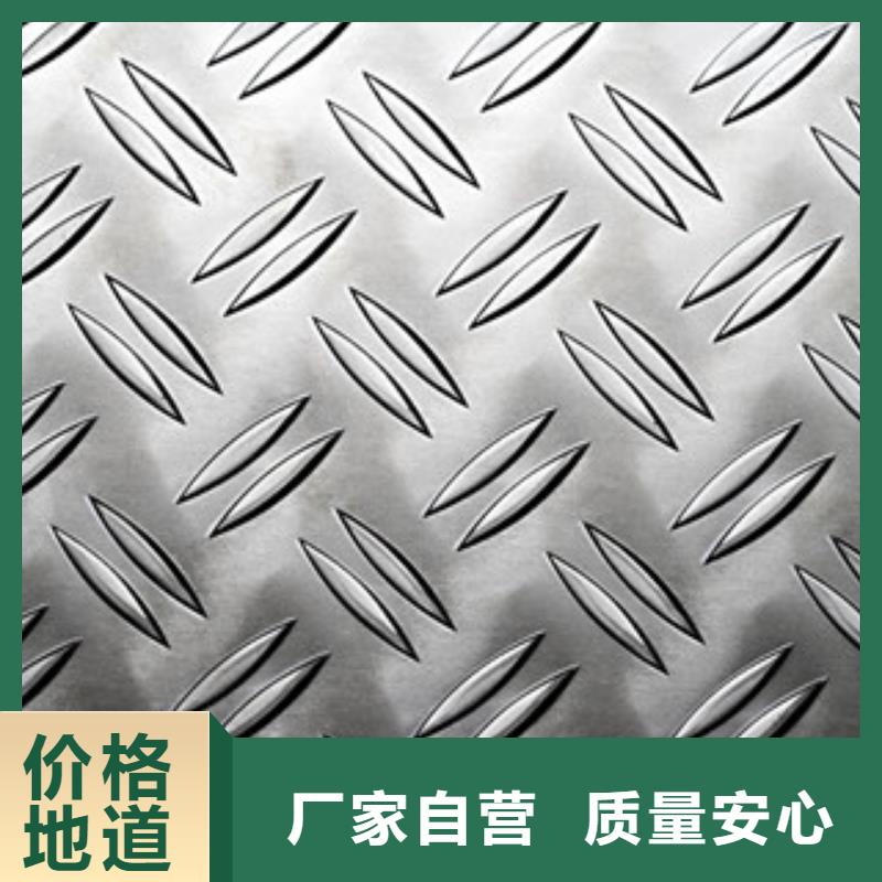 花纹板槽钢选择我们没错