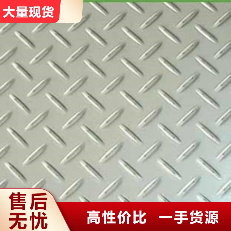 花纹板槽钢选择我们没错