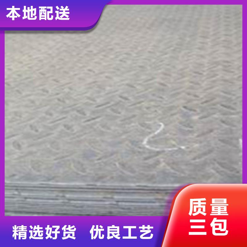 槽钢厂家视频-槽钢厂家-国耀宏业钢铁(阜新市分公司)服务区域太平|彰武|抚顺|营口|盘锦|本溪|大连|丹东|辽阳