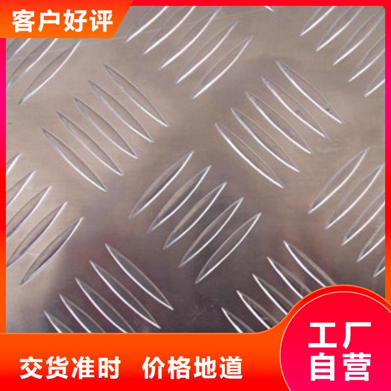 花纹板槽钢选择我们没错
