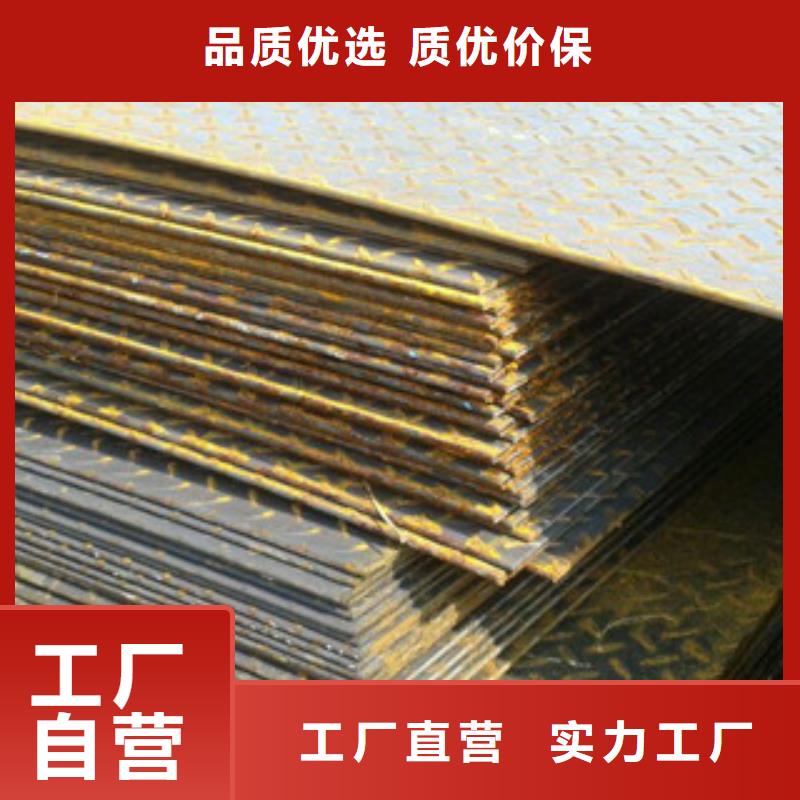 槽钢厂家视频-槽钢厂家-国耀宏业钢铁(阜新市分公司)服务区域太平|彰武|抚顺|营口|盘锦|本溪|大连|丹东|辽阳