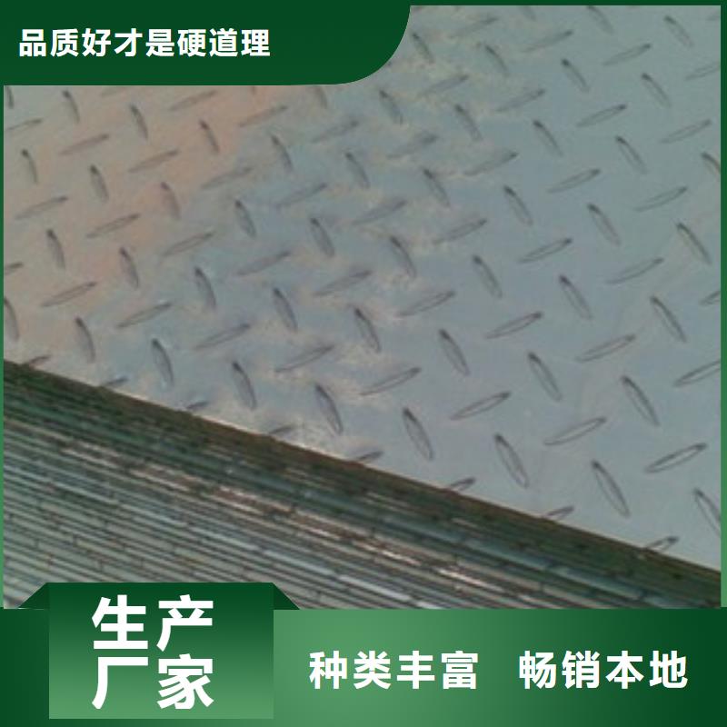 槽钢厂家视频-槽钢厂家-国耀宏业钢铁(阜新市分公司)服务区域太平|彰武|抚顺|营口|盘锦|本溪|大连|丹东|辽阳