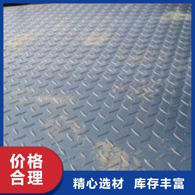 花纹板槽钢选择我们没错