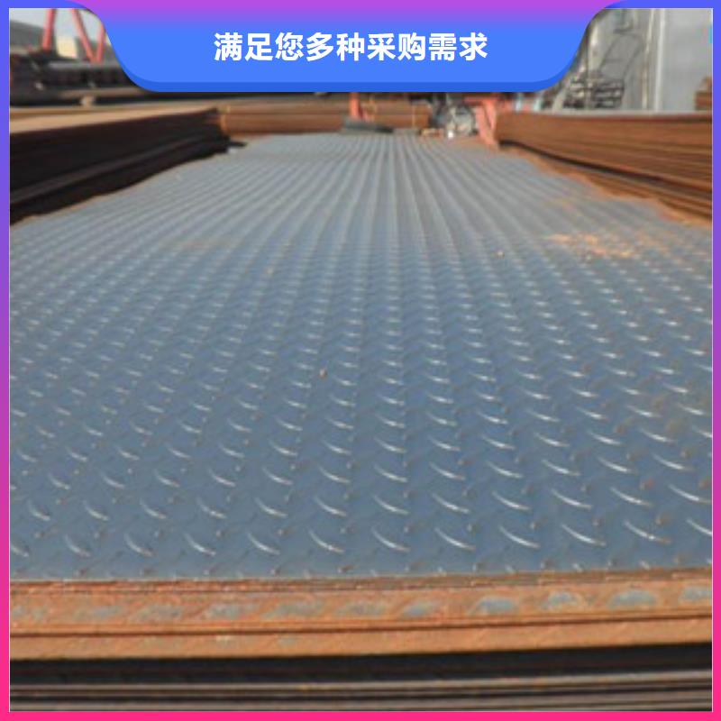 槽钢厂家-视频-四川省阿坝市国耀宏业槽钢厂家可服务区域马尔康|若尔盖|绵阳|南充|资阳|凉山等