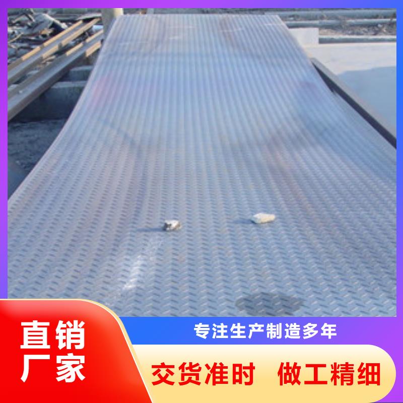 花纹板槽钢选择我们没错