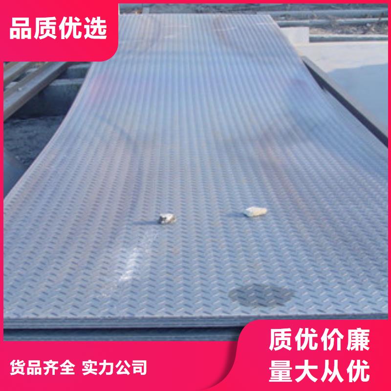 槽钢厂家视频-槽钢厂家-国耀宏业钢铁(阜新市分公司)服务区域太平|彰武|抚顺|营口|盘锦|本溪|大连|丹东|辽阳