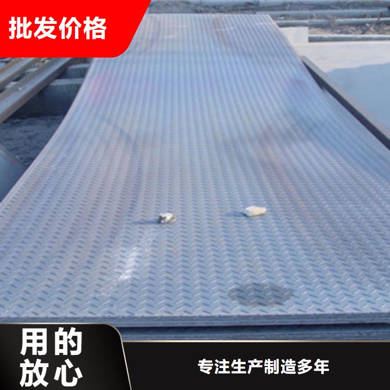 槽钢厂家视频-运城市槽钢厂家-本土可服务区域平陆|闻喜|长治|大同|晋中|临汾